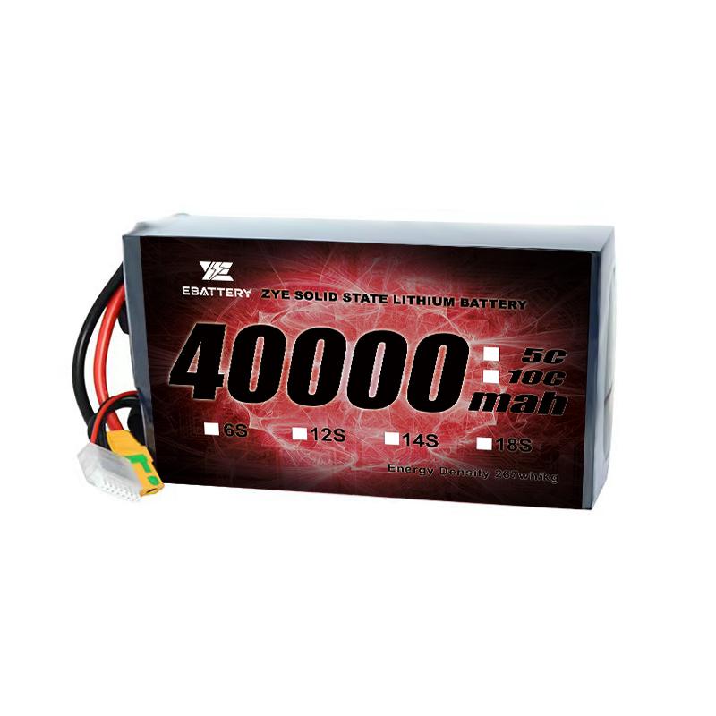bateria lipo de 40000mah